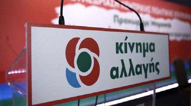 &Kappa;ί&nu;&eta;&mu;&alpha; &Alpha;&lambda;&lambda;&alpha;&gamma;ή&sigmaf; | &Delta;&iota;&alpha;&gamma;&rho;&alpha;&phi;έ&sigmaf; &mu;ό&nu;&omicron; &gamma;&iota;&alpha; &tau;&iota;&sigmaf; &pi;&epsilon;&rho;&iota;&phi;&epsilon;&rho;&epsilon;&iota;&alpha;&kappa;έ&sigmaf; &epsilon;&kappa;&lambda;&omicron;&gamma;έ&sigmaf;, ό&chi;&iota; &gamma;&iota;&alpha; &tau;&iota;&sigmaf; &delta;&eta;&mu;&omicron;&tau;&iota;&kappa;έ&sigmaf;!