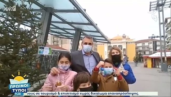 &Kappa;ώ&sigma;&tau;&alpha;&sigmaf; &Tau;&zeta;&iota;&omicron;ύ&mu;&eta;&sigmaf; &sigma;&tau;&omicron;&nu; Ant1: &laquo;&Eta; &Tau;&rho;ί&pi;&omicron;&lambda;&eta; &delta;ί&nu;&epsilon;&iota; &mu;ή&nu;&upsilon;&mu;&alpha; &alpha;&iota;&sigma;&iota;&omicron;&delta;&omicron;&xi;ί&alpha;&sigmaf; &gamma;&iota;&alpha; &tau;&omicron; 2021&raquo; (vd)