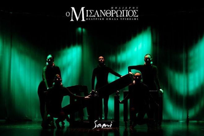 &Sigma;&mu;&upsilon;&rho;&nu;&iota;ώ&tau;&eta;&sigmaf;: "&Alpha;&mu;έ&tau;&rho;&eta;&tau;&alpha; &chi;&epsilon;&iota;&rho;&omicron;&kappa;&rho;&omicron;&tau;ή&mu;&alpha;&tau;&alpha; &kappa;&alpha;&iota; &theta;&epsilon;&rho;&mu;ά &sigma;&upsilon;&gamma;&chi;&alpha;&rho;&eta;&tau;ή&rho;&iota;&alpha; &sigma;&tau;&eta;&nu; &Theta;&epsilon;&alpha;&tau;&rho;&iota;&kappa;ή &Omicron;&mu;ά&delta;&alpha; &Tau;&rho;ί&pi;&omicron;&lambda;&eta;&sigmaf;"