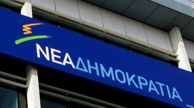 Ποιος αναλαμβάνει προσωρινός Πρόεδρος της ΝΔ!