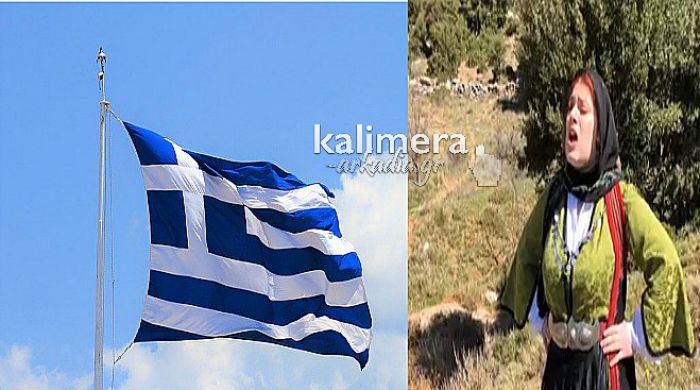 &Tau;&omicron; &tau;&rho;&alpha;&gamma;&omicron;ύ&delta;&iota; &tau;&eta;&sigmaf; &Kappa;. &Kappa;&alpha;&tau;&sigma;&omicron;&gamma;&iota;ά&nu;&nu;&eta; &gamma;&iota;&alpha; &tau;&eta;&nu; "25&eta; &Mu;&alpha;&rho;&tau;ί&omicron;&upsilon;": "&Theta;&alpha; &pi;ά&rho;&omega; &mu;&iota;&alpha;&nu; &alpha;&nu;&eta;&phi;&omicron;&rho;&iota;ά, &nu;&alpha; &beta;&rho;ώ &tau;&alpha; &sigma;&kappa;&alpha;&lambda;&omicron;&pi;ά&tau;&iota;&alpha; &pi;&omicron;&upsilon; &pi;&alpha;&nu;' &sigma;&tau;&eta; &Lambda;&epsilon;&upsilon;&tau;&epsilon;&rho;&iota;ά"! (vd)