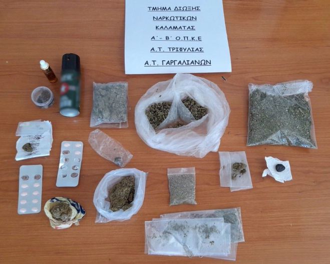 14 συλλήψεις για ναρκωτικά στη Μεσσηνία