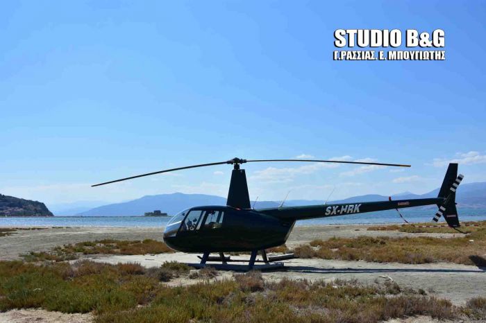 Ναύπλιο - Ελικόπτερο προσγειώθηκε πάνω στην ... παραλία! (vd)