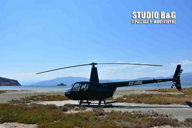 Ναύπλιο - Ελικόπτερο προσγειώθηκε πάνω στην ... παραλία! (vd)