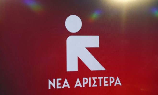 "Όχι στην καύση των απορριμμάτων" | Εκδήλωση από τη Νέα Αριστερά στην Τρίπολη