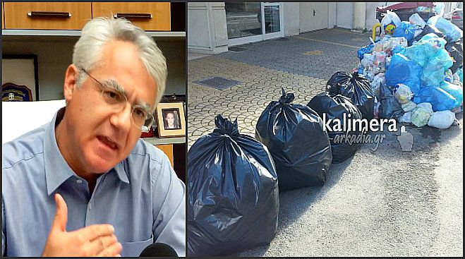 &Sigma;&mu;&upsilon;&rho;&nu;&iota;ώ&tau;&eta;&sigmaf;: &laquo;Έ&pi;&alpha;&psi;&epsilon; &nu;&alpha; &mu;ά&sigmaf; &epsilon;&kappa;&pi;&lambda;ή&sigma;&sigma;&epsilon;&iota; ό&tau;&iota; &omicron; &kappa;. &Pi;&alpha;&upsilon;&lambda;ή&sigmaf; &lambda;έ&epsilon;&iota; &sigma;&upsilon;&nu;έ&chi;&epsilon;&iota;&alpha; &psi;έ&mu;&alpha;&tau;&alpha; &gamma;&iota;&alpha; &tau;&alpha; &sigma;&kappa;&omicron;&upsilon;&pi;ί&delta;&iota;&alpha;&raquo; (vd)