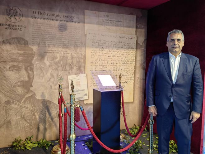 Τζιούμης για "Πελοπόννησος Expo": "H Τρίπολη φιλοξενεί και προβάλλει την παραγωγή, την επιχειρηματικότητα, την ευκαιρία της επένδυσης, την καινοτομία"