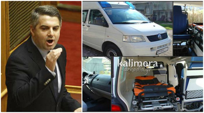 Ασθενοφόρο – δωρεά στο Κέντρο Υγείας Δημητσάνας: Πιέζει ο Κωνσταντινόπουλος να ξεπεραστούν τα εμπόδια