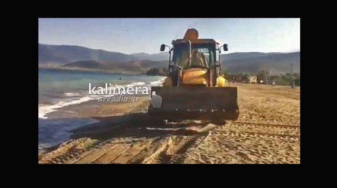 &Nu;&epsilon;&kappa;&rho;ό &delta;&epsilon;&lambda;&phi;ί&nu;&iota; &xi;&epsilon;&beta;&rho;ά&sigma;&tau;&eta;&kappa;&epsilon; &sigma;&tau;&omicron; &Pi;&alpha;&rho;ά&lambda;&iota;&omicron; (vd)