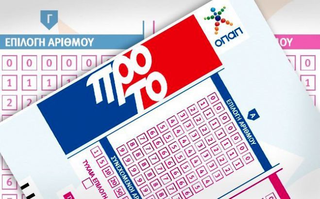 ΠΡΟΤΟ | Τυχερό δελτίο κέρδισε 25.000 € στην Τρίπολη!