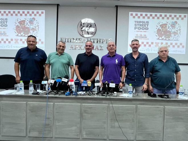 5&omicron; Tripolis Street Food Festival | &Theta;&epsilon;&sigma;&mu;ό&sigmaf; &gamma;&iota;&alpha; &tau;&eta;&nu; &Tau;&rho;ί&pi;&omicron;&lambda;&eta; &mu;&epsilon; &sigma;&tau;ό&chi;&omicron; &tau;&eta;&nu; &epsilon;&nu;ί&sigma;&chi;&upsilon;&sigma;&eta; &tau;&eta;&sigmaf; &tau;&omicron;&pi;&iota;&kappa;ή&sigmaf; &omicron;&iota;&kappa;&omicron;&nu;&omicron;&mu;ί&alpha;&sigmaf; (vd)