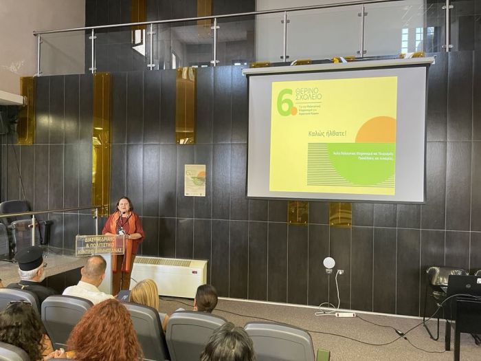 Αυλαία για τις εργασίες του 6ου Θερινού Σχολείου στη Δημητσάνα
