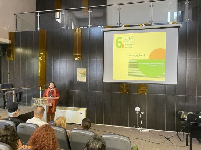 Αυλαία για τις εργασίες του 6ου Θερινού Σχολείου στη Δημητσάνα