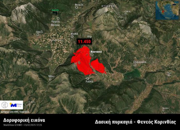 Πυρκαγιά στον Φενεό | Κάηκαν 11.450 στρέμματα δασικών και χορτολιβαδικών εκτάσεων