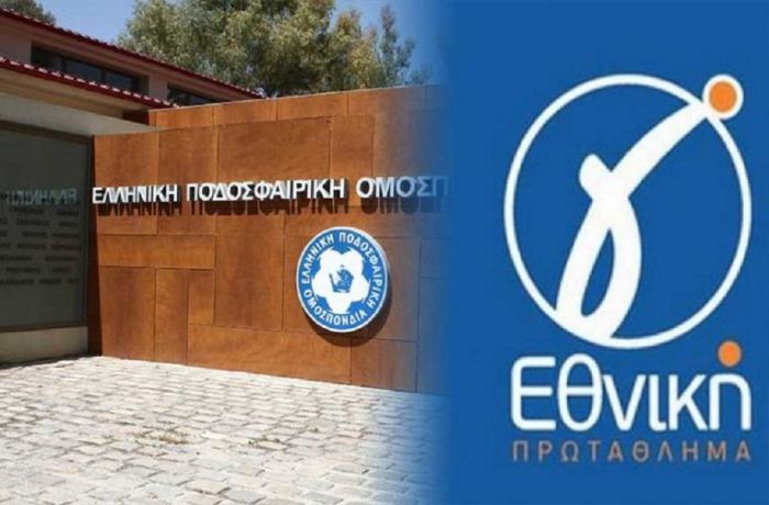 Γ&#039; Εθνική | Υποβιβάστηκε οριστικά η ΑΕΚ Τρίπολης