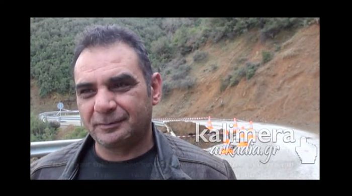 Κραυγή από τη Γορτυνία: «Φτιάξτε γρήγορα το δρόμο που έπεσε μετά το Περδικονέρι» (vd)