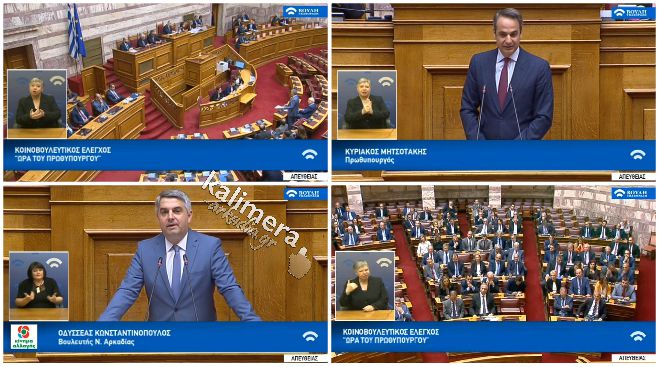 &Omicron; &Mu;&eta;&tau;&sigma;&omicron;&tau;ά&kappa;&eta;&sigmaf; &alpha;&pi;ά&nu;&tau;&eta;&sigma;&epsilon; &sigma;&tau;&omicron;&nu; &Omicron;&delta;&upsilon;&sigma;&sigma;έ&alpha; &gamma;&iota;&alpha; &tau;&omicron; &Sigma;&Delta;&Iota;&Tau; &tau;&omega;&nu; &sigma;&kappa;&omicron;&upsilon;&pi;&iota;&delta;&iota;ώ&nu;: "&Tau;&omicron; έ&rho;&gamma;&omicron; &xi;&epsilon;&kappa;&iota;&nu;ά &tau;&omicron; &pi;&rho;ώ&tau;&omicron; &epsilon;&xi;ά&mu;&eta;&nu;&omicron; &tau;&omicron;&upsilon; 2020"!