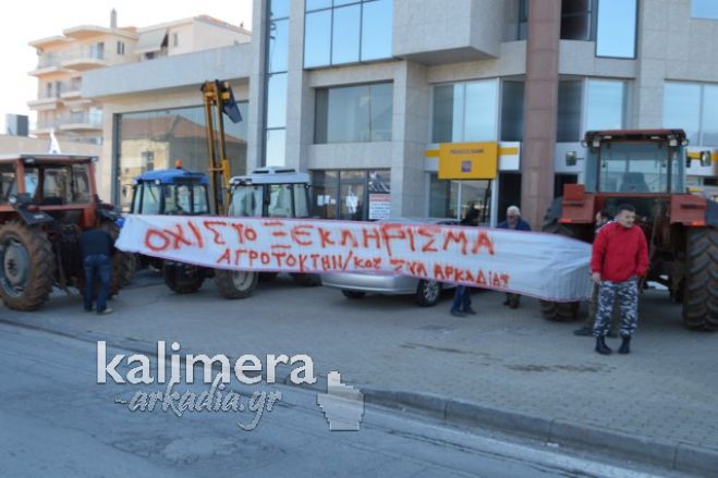 Νέο κάλεσμα σε αγρότες για την κατάληψη στον ΟΓΑ Τρίπολης