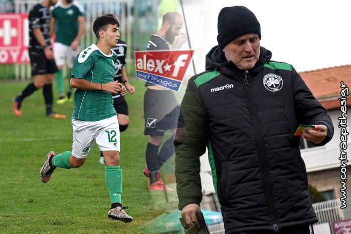 &Eta; &iota;&delta;&iota;&alpha;ί&tau;&epsilon;&rho;&eta; &sigma;&tau;&iota;&gamma;&mu;ή &tau;&eta;&sigmaf; &Kappa;&upsilon;&rho;&iota;&alpha;&kappa;ή&sigmaf; &gamma;&iota;&alpha; &tau;&omicron;&nu; &Gamma;&epsilon;&nu;&iota;&kappa;ό &Alpha;&rho;&chi;&eta;&gamma;ό &tau;&omicron;&upsilon; &Pi;&alpha;&nu;&alpha;&rho;&kappa;&alpha;&delta;&iota;&kappa;&omicron;ύ!