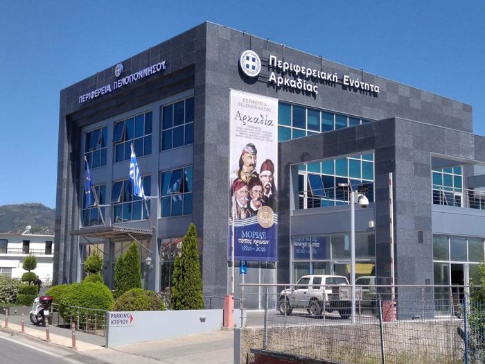 &Epsilon;&pi;&epsilon;&tau;&epsilon;&iota;&alpha;&kappa;ό &mu;&pi;ά&nu;&epsilon;&rho; &gamma;&iota;&alpha; &tau;&omicron; '21 &sigma;&tau;&omicron; &kappa;&tau;ί&rho;&iota;&omicron; &tau;&eta;&sigmaf; &Pi;&epsilon;&rho;&iota;&phi;&epsilon;&rho;&epsilon;&iota;&alpha;&kappa;ή&sigmaf; &Epsilon;&nu;ό&tau;&eta;&tau;&alpha;&sigmaf; &Alpha;&rho;&kappa;&alpha;&delta;ί&alpha;&sigmaf;