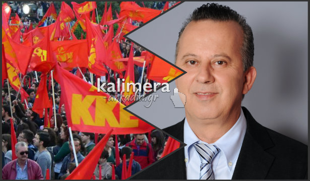 ΚΚΕ για Σκαντζό: «Προτείνουμε στον κ. Δήμαρχο να αναλάβει «Βασιλικός ή Στρατιωτικός Επίτροπος»