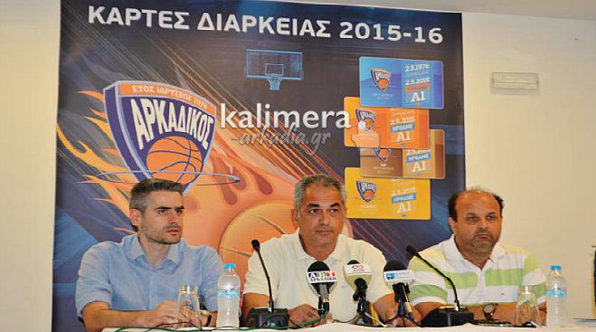 Πάρε θέση για … Α1 - Εισιτήρια διαρκείας από τον 140 ευρώ για τον Αρκαδικό! (vd)