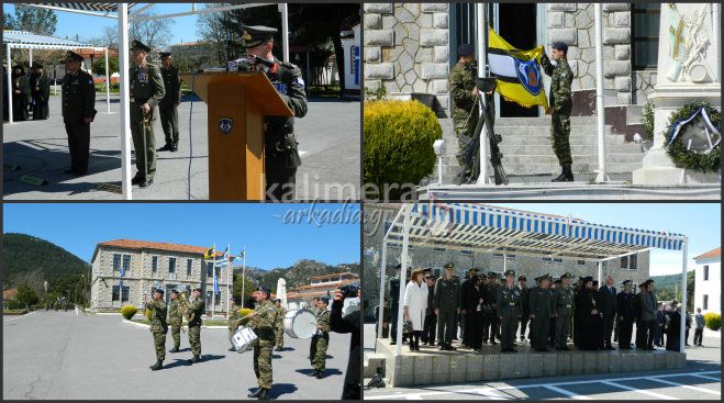 &Nu;έ&alpha; &eta;&gamma;&epsilon;&sigma;ί&alpha; &sigma;&tau;&eta;&nu; 4&eta; &Mu;&epsilon;&rho;&alpha;&rho;&chi;ί&alpha; &Pi;&epsilon;&zeta;&iota;&kappa;&omicron;ύ (&Delta;&Iota;.&Kappa;&Epsilon;.) &sigma;&tau;&eta;&nu; &Tau;&rho;ί&pi;&omicron;&lambda;&eta; (vd)