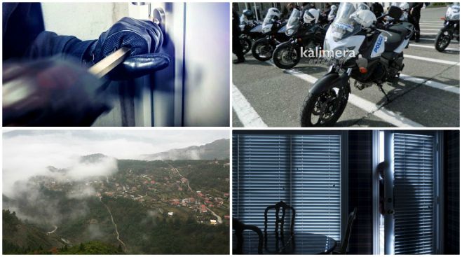 Γορτυνία | Εκτός ελέγχου η κατάσταση με τις ληστείες - Ξεσηκώνονται οι σύλλογοι - Τι σχεδιάζουν!
