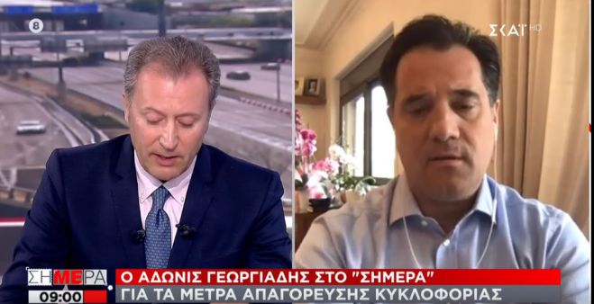 Γεωργιάδης: &quot;Θα προστεθούν κι άλλα επαγγέλματα στις ΚΑΔ. Όποιος δεν μπορεί να πληρώσει τις υποχρεώσεις του, δεν θα έχει ποινές&quot;