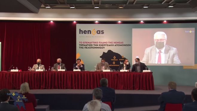 Live &eta; &epsilon;&kappa;&delta;ή&lambda;&omega;&sigma;&eta; &tau;&eta;&sigmaf; Hengas &gamma;&iota;&alpha; &tau;&omicron; &phi;&upsilon;&sigma;&iota;&kappa;ό &alpha;έ&rho;&iota;&omicron; &sigma;&tau;&eta;&nu; &Tau;&rho;ί&pi;&omicron;&lambda;&eta;