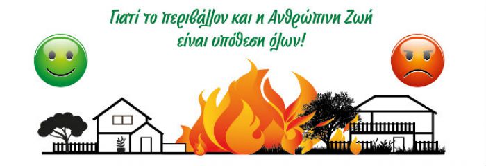 &Epsilon;&kappa;&sigma;&tau;&rho;&alpha;&tau;&epsilon;ί&alpha; &epsilon;&nu;&eta;&mu;έ&rho;&omega;&sigma;&eta;&sigmaf; &tau;&omicron;&upsilon; &Delta;ή&mu;&omicron;&upsilon; &Tau;&rho;ί&pi;&omicron;&lambda;&eta;&sigmaf; &gamma;&iota;&alpha; &tau;&omicron;&nu; έ&gamma;&kappa;&alpha;&iota;&rho;&omicron; &kappa;&alpha;&theta;&alpha;&rho;&iota;&sigma;&mu;ό &kappa;ή&pi;&omega;&nu;, &omicron;&iota;&kappa;&omicron;&pi;έ&delta;&omega;&nu;