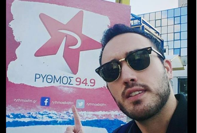 Στον Ρυθμό 94.9 κάθε πρωί ο Χάρης Χρονόπουλος από την Τρίπολη!