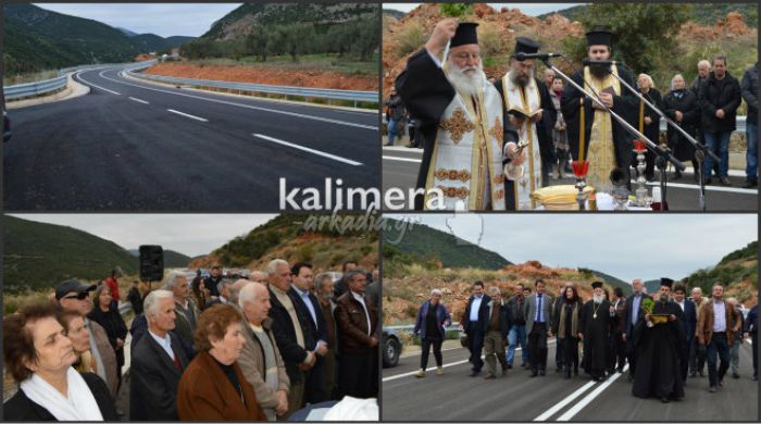 «Τρίπολη – Άστρος»: Παραδόθηκε το πρώτο τμήμα - Πότε θα τελειώσει ο δρόμος (vd)