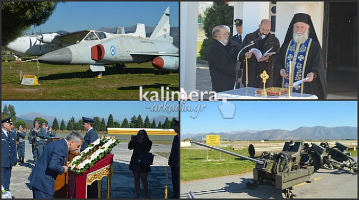 Γιόρτασε η Αεροπορία στην Τρίπολη (vd)!