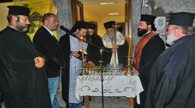 Εγκαινιάστηκε το νέο Πνευματικό Κέντρο της Ενορίας στο Λευκοχώρι Γορτυνίας (vd)!