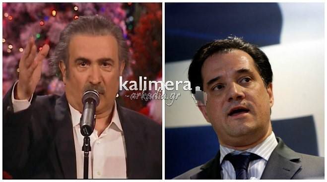Πήγε στο &quot;Αλ Τσαντίρι&quot; ο Άδωνις, αλλά δεν τον άφησαν να μπε! (vd)