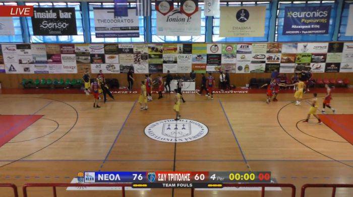 Γ&#039; Εθνική Μπάσκετ | Στις 5.00 παίζουν οι Δρομείς στο ΔΑΚ Τρίπολης