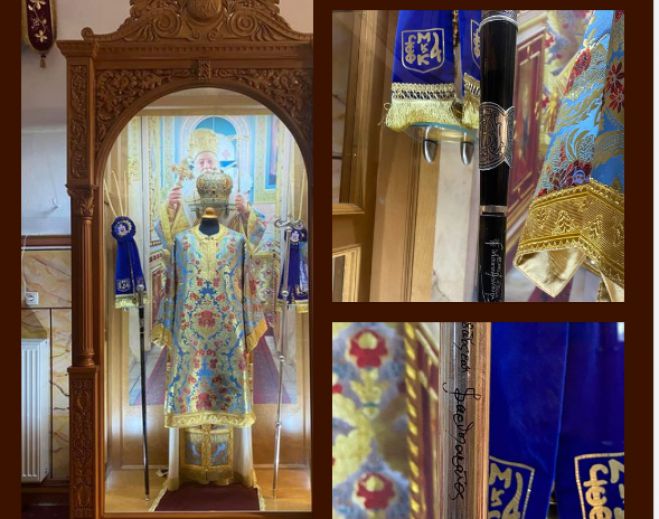 &Alpha;&rho;&chi;&iota;&epsilon;&rho;&alpha;&tau;&iota;&kappa;ά ά&mu;&phi;&iota;&alpha; &tau;&omicron;&upsilon; &Mu;&alpha;&kappa;&alpha;&rho;&iota;&sigma;&tau;&omicron;ύ &Alpha;&lambda;έ&xi;&alpha;&nu;&delta;&rho;&omicron;&upsilon; &sigma;&tau;&omicron; &Iota;&epsilon;&rho;ό &Nu;&alpha;ό &Alpha;&gamma;ί&omicron;&upsilon; &Nu;&iota;&kappa;&omicron;&lambda;ά&omicron;&upsilon;, &sigma;&tau;&omicron; &Pi;ά&pi;&alpha;&rho;&iota; &Mu;&alpha;&nu;&tau;&iota;&nu;&epsilon;ί&alpha;&sigmaf;