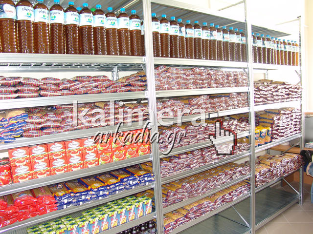 &Tau;&eta;&nu; &Tau;&rho;ί&tau;&eta; &xi;&epsilon;&kappa;&iota;&nu;ά &eta; &lambda;&epsilon;&iota;&tau;&omicron;&upsilon;&rho;&gamma;ί&alpha; &tau;&omicron;&upsilon; &kappa;&omicron;&iota;&nu;&omega;&nu;&iota;&kappa;&omicron;ύ &pi;&alpha;&nu;&tau;&omicron;&pi;&omega;&lambda;&epsilon;ί&omicron;&upsilon; &sigma;&tau;&eta;&nu; &Tau;&rho;ί&pi;&omicron;&lambda;&eta;!