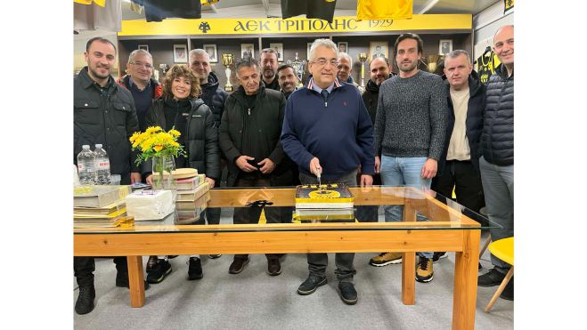 Εξαιρετικό κλίμα στην κοπή πίτας της ΑΕΚ Τρίπολης! (εικόνες)