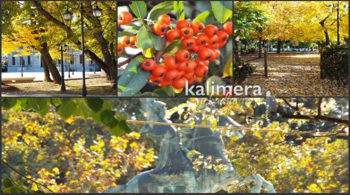 Οι αποχρώσεις του ... «καλοκαιρινού φθινοπώρου» στην Τρίπολη! (εικόνες)