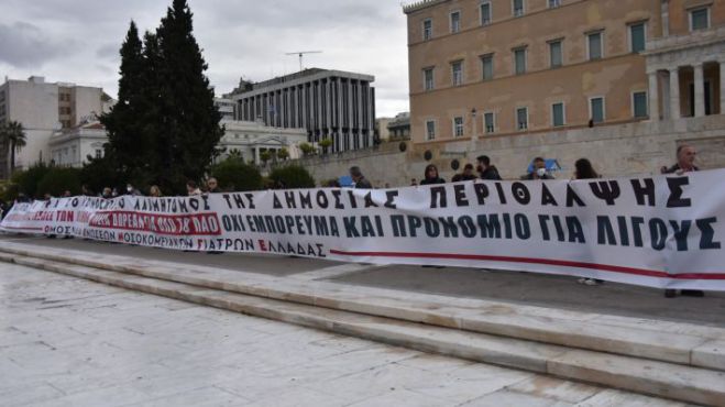 Συνταξιουχικά σωματεία της Αρκαδίας στηρίζουν τις απεργιακές κινητοποιήσεις των γιατρών