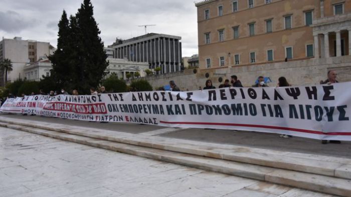 Συνταξιουχικά σωματεία της Αρκαδίας στηρίζουν τις απεργιακές κινητοποιήσεις των γιατρών