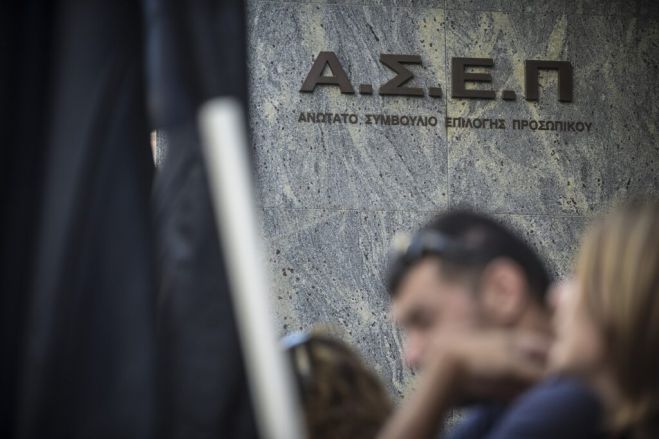 Έρχεται προκήρυξη με 822 μόνιμες θέσεις στην ΑΑΔΕ