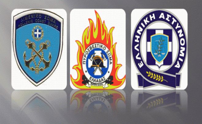 Έ&rho;&chi;&epsilon;&tau;&alpha;&iota; &delta;&iota;&pi;&lambda;ό &kappa;&alpha;&iota; &epsilon;&nu;&iota;&sigma;&chi;&upsilon;&mu;έ&nu;&omicron; &chi;&rho;&eta;&mu;&alpha;&tau;&iota;&kappa;ό &epsilon;&pi;ί&delta;&omicron;&mu;&alpha; &sigma;&epsilon; &Alpha;&sigma;&tau;&upsilon;&nu;&omicron;&mu;&iota;&kappa;&omicron;ύ&sigmaf;, &Pi;&upsilon;&rho;&omicron;&sigma;&beta;έ&sigma;&tau;&epsilon;&sigmaf;, &Lambda;&iota;&mu;&epsilon;&nu;&iota;&kappa;&omicron;ύ&sigmaf;