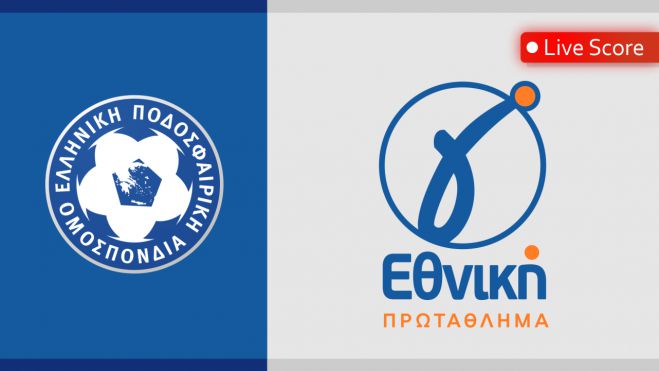 ΕΠΟ | Live Score για τους αγώνες της Γ’ Εθνικής