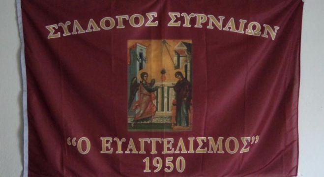 &Tau;&omicron; &nu;έ&omicron; &Delta;&iota;&omicron;&iota;&kappa;&eta;&tau;&iota;&kappa;ό &Sigma;&upsilon;&mu;&beta;&omicron;ύ&lambda;&iota;&omicron; &sigma;&tau;&omicron;&nu; &Sigma;ύ&lambda;&lambda;&omicron;&gamma;&omicron; &Sigma;&upsilon;&rho;&nu;&alpha;ί&omega;&nu; (&omicron;&nu;ό&mu;&alpha;&tau;&alpha;)