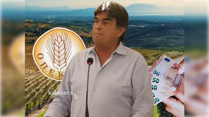 Σκάνδαλο ΟΠΕΚΕΠΕ | Γιαννακούρας: "Υπάρχουν κάτοικοι της Κρήτης που δηλώνουν βοσκοτόπια σε χωριά της Αρκαδίας"!