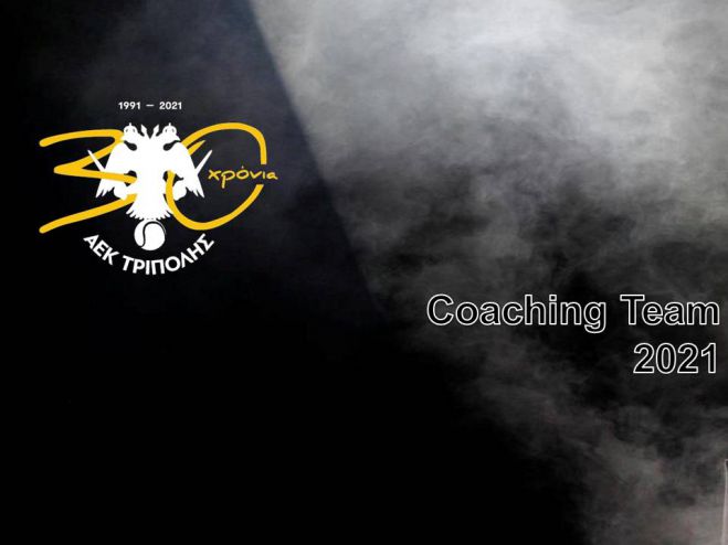 &Tau;έ&nu;&iota;&sigmaf; | &Eta; &alpha;&nu;&alpha;&nu;&epsilon;&omega;&mu;έ&nu;&eta; &pi;&rho;&omicron;&pi;&omicron;&nu;&eta;&tau;&iota;&kappa;ή &omicron;&mu;ά&delta;&alpha; &tau;&eta;&sigmaf; &Alpha;&Epsilon;&Kappa; &Tau;&rho;ί&pi;&omicron;&lambda;&eta;&sigmaf;