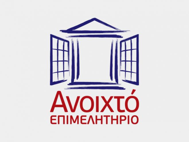 &laquo;&Alpha;&nu;&omicron;&iota;&chi;&tau;ό &Epsilon;&pi;&iota;&mu;&epsilon;&lambda;&eta;&tau;ή&rho;&iota;&omicron;&raquo; | &Omicron;&iota; &epsilon;&pi;ό&mu;&epsilon;&nu;&epsilon;&sigmaf; &sigma;&upsilon;&nu;&alpha;&nu;&tau;ή&sigma;&epsilon;&iota;&sigmaf; &kappa;&alpha;&iota; &epsilon;&pi;&iota;&sigma;&kappa;έ&psi;&epsilon;&iota;&sigmaf;